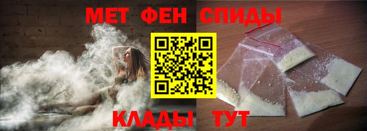 Новодвинск  АМФЕТАМИН  Вход с VPN  АМФЕТАМИН Розовый 
