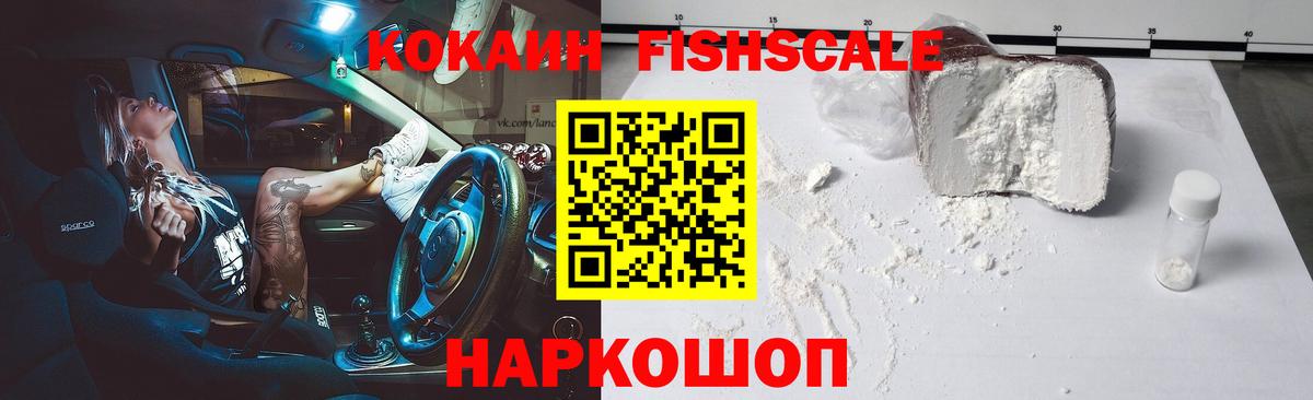 Cocaine  Cocaine 98%  COCAIN 99%  Вход с VPN  Новодвинск 