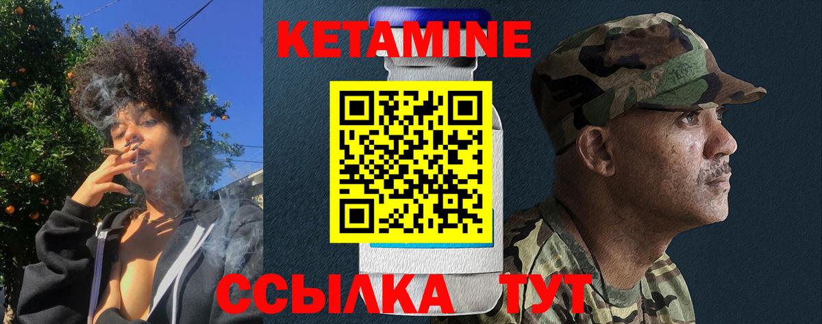 Кетамин VHQ  КЕТАМИН ketamine  даркнет телеграм  Новодвинск  Вход с VPN 