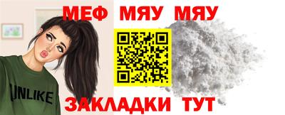 mdpv Славянск-на-Кубани
