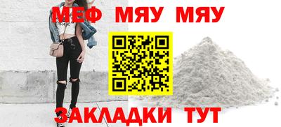 mdpv Славянск-на-Кубани