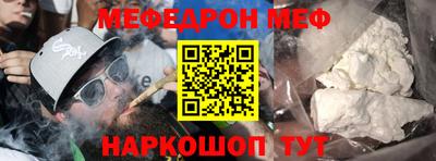 mdpv Славянск-на-Кубани