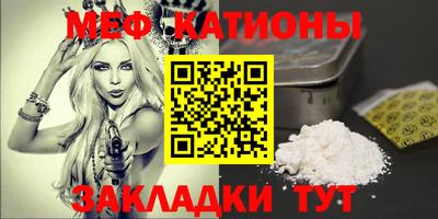 скорость mdpv Сланцы