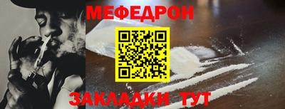 mdpv Славянск-на-Кубани