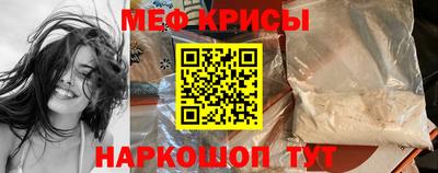 скорость mdpv Сланцы