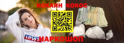 скорость mdpv Сланцы