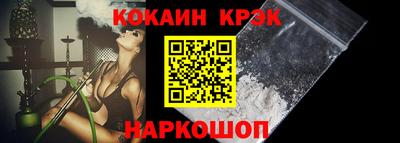 mdpv Славянск-на-Кубани