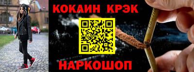 синтетический гашиш Славгород