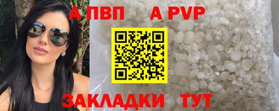 синтетический гашиш Славгород