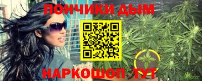 синтетический гашиш Славгород