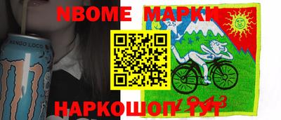 синтетический гашиш Славгород