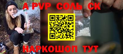 mdpv Славянск-на-Кубани