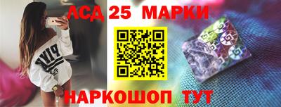 синтетический гашиш Славгород