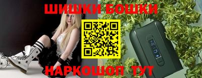синтетический гашиш Славгород
