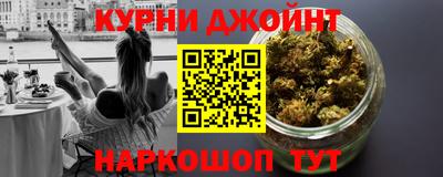 синтетический гашиш Славгород