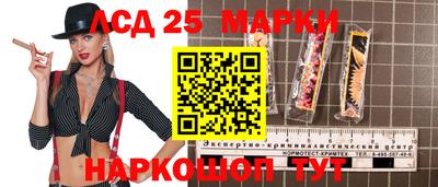 скорость mdpv Сланцы
