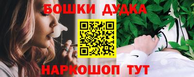 синтетический гашиш Славгород