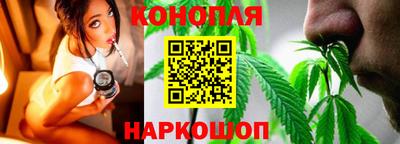 синтетический гашиш Славгород