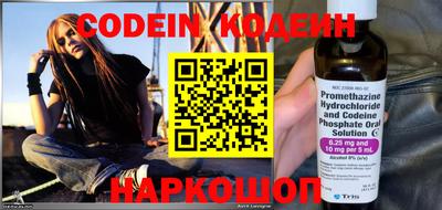 скорость mdpv Сланцы