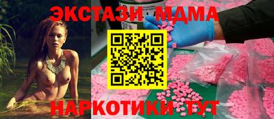 скорость mdpv Сланцы
