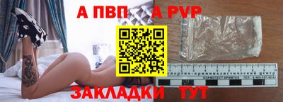 скорость mdpv Сланцы