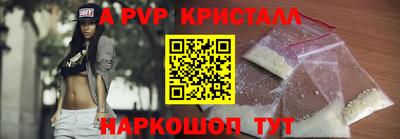 синтетический гашиш Славгород