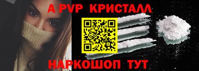 mdpv Славянск-на-Кубани