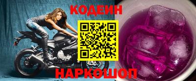 синтетический гашиш Славгород