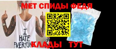 скорость mdpv Сланцы