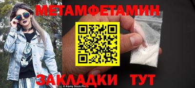 скорость mdpv Сланцы