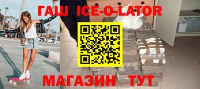 скорость mdpv Сланцы