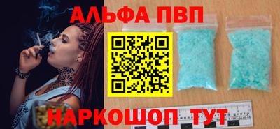 mdpv Славянск-на-Кубани