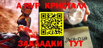 синтетический гашиш Славгород