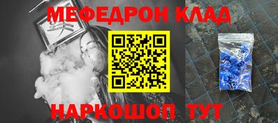 скорость mdpv Сланцы