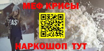 синтетический гашиш Славгород