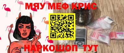 mdpv Славянск-на-Кубани