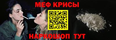 mdpv Славянск-на-Кубани