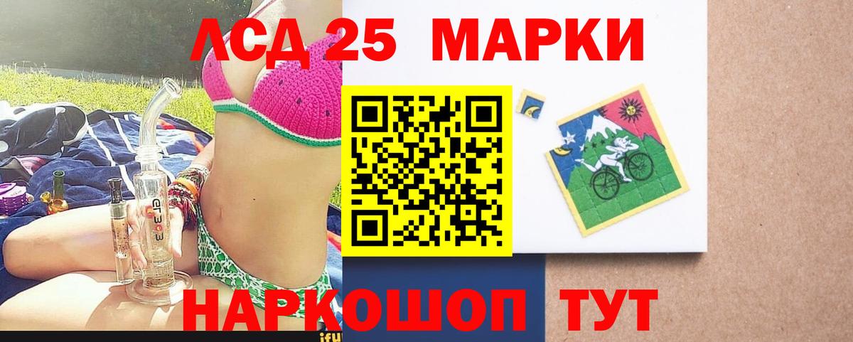 блэк спрут маркетплейс  ЛСД экстази кислота  Вход с VPN  Новодвинск  ЛСД экстази ecstasy 