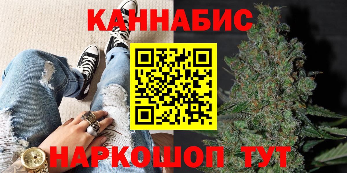 Бошки марихуана LSD WEED  Вход с VPN  Новодвинск  Конопля план  Шишки марихуана тримм 